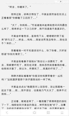 菲律宾商务签可以转工作签吗